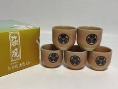 Ｎ７１４　茶碗　『萩焼』『松籟庵　渡辺城山造』　抹茶碗　共箱　茶道具 楽天市場】抹茶茶碗 萩焼の通販