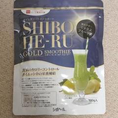 【お買い得☆】シボヘール ゴールド スムージー