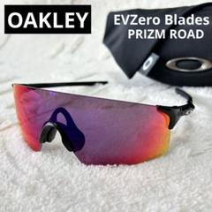 最終価格 美品✨OAKLEY サングラスEVZERO BLADES プリズムのサムネイル
