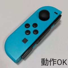 106 ジョイコン ネオンブルー(左)