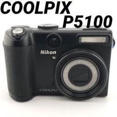 2025年最新】COOLPIX P5100の人気アイテム - メルカリ