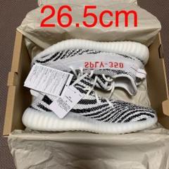 adidas yeezy boost 350 v2 "zebra" 26.5cm