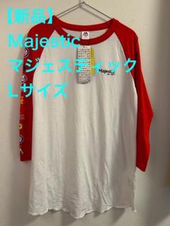 【新品】Majestic マジェスティック メジャーリーグTシャツLサイズ