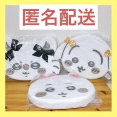 ちいかわ 低反発クッション　リボン　モモンガ　うさぎ