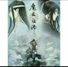 新品魔道祖師全集1+2シーズン完全版dvd