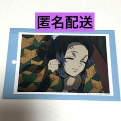 鬼滅の刃　場面写ブロマイドくじ　25枚綴り　17種　刀鍛冶の里　8話　無一郎 テレビアニメ「鬼滅の刃」刀鍛冶の里編「霞柱 時透無一郎