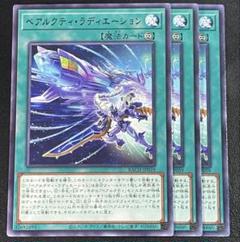 遊戯王　海外　べアルクティ-ポーラ=スター　スリーブ　新品未開封 2025年最新】ベアルクティ スリーブの人気アイテム - メルカリ