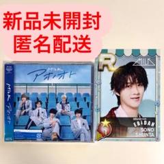 2025年最新】m!lk m!x cdの人気アイテム - メルカリ