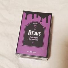 primaniacs】吸血鬼すぐ死ぬ フレグランス ドラウス
