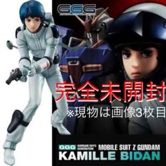 当店在庫してます! 新品同様 GGG Zガンダム ビダン カミーユ - コミック/アニメ