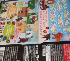ペットショップ物語 DS