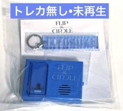 2025年最新】INI ボイスキーフック 藤牧の人気アイテム - メルカリ