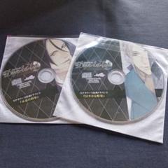 CD Dye le lys ダイルリース　2枚　テトラポット登