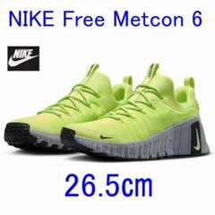 美品！NIKE ナイキ METOCON 5 X メトコン 26.5 2025年最新】メトコン 26.5の人気アイテム - メルカリ
