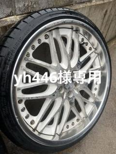 SuperStar LeonHardiritt Bugel 19インチ