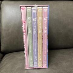 2025年最新】桜からの手紙+~akb48それぞれの+卒業物語の人気