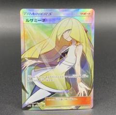 【ノーミント】ルザミーネSR ルザミーネ【SR】{120/114}