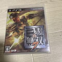 真・三國無双7 三国無双　三國無双　三國無双7 三国無双7 ps3