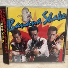超 入手困難 激レア【CD】ドイツ ネオロカビリー The Baseballs Amazon.co.jp: 美品 激レア 80年代 当時物 レコード BLUE CAPS