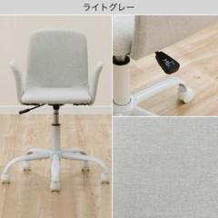 ニトリ 学習椅子