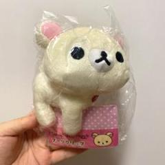 コリラックマ　ブーツクリップ