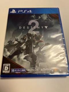 Destiny 2 ps4 ⭐︎新品未使用⭐︎