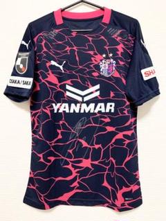 セレッソ　オーセンティック ユニ　(2022全選手サイン入り) セレッソ大阪2023 オーセンティックユニフォーム非売品 毎熊晟矢