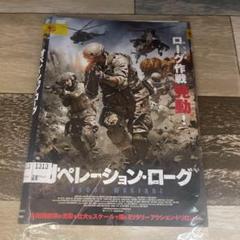 b639 オペレーション・ローグ［レンタル落ち］DVD