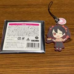μ's 矢澤にこ ラバーストラップ 2個セット セガコラボカフェ