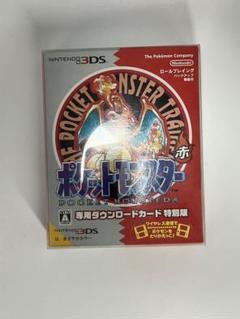 2025年最新】ポケットモンスター 赤 専用ダウンロードカードの