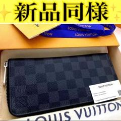 ルイ ヴィトン ヴェルティカル ダミエ グラフィット 長財布 ラウンドファスナー