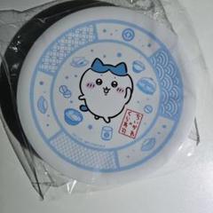 くら寿司 ちいかわ ハチワレ お皿 限定 1点