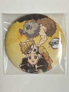 鬼滅の刃　全集中展　幕間画　缶バッジ　かまぼこ隊　炭治郎　善逸　伊之助