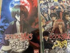 るろうに剣心 -明治剣客浪漫譚- 完醒 再閃 PSPソフト 2本セット