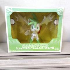 ポケモン シェイミ フィギュア スカイフォルム メタリック レア 希少