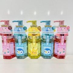 5個セット　アンドハニー シルキーSMオイル ポッチャマ　ポケモン　ヘアオイル ポケモンパッケージの「アンドハニー」ヘアオイル - ポッチャマ