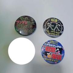 ONE PIECE おおきなきらきら缶バッジルフィゾロロー 　4個セット　未開封 描きおろしイラストを使用した『ONE PIECE』のグッズをジャンプ