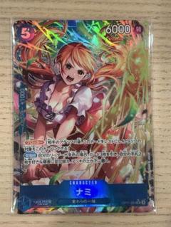 ナミ OP11-054 ワンピースカードゲーム