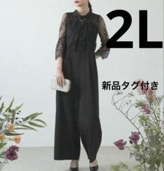 【新品タグ付き】kana カナ　オールイワンパンツドレス黒　レース　七分袖　2L