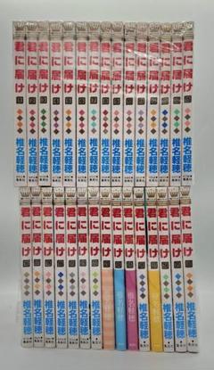 君に届け 1-30巻 全巻セット - メルカリ