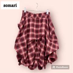 【タグ付き新品未着用】　somari ソマリ スカート　装飾スカート 美品 somari ソマリ デニム ロングスカート 花 Flower 刺繍