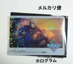 ホロ 蘭丸　タブナイ　レア　ホログラム　クリアカード　9週目　特典　第8弾 うたプリ タブナイ 入場者特典 9週目 ライブフォトクリアカード