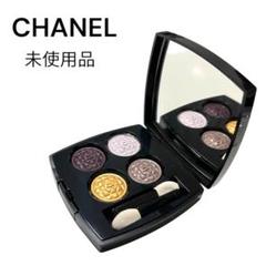 【未使用に近い】シャネル、　アイシャドウ アイシャドウ - メークアップ | CHANEL シャネル