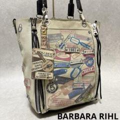 BARBARA RIHL バーバラリール トートバッグ レザー ボーダー 肩掛け BARBARA RIHL - ♡中古品♡バーバラリール♡トートバッグ