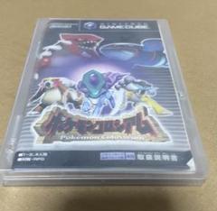 ポケモンコロシアム ゲームキューブ
