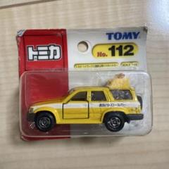 2025年最新】トミカ トヨタ ハイラックス道路パトロールカーの