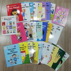 ほぼ新品未使用】七田式 SPEAK UP STORIES（26冊組 CD付