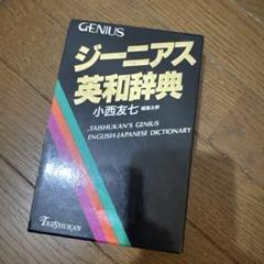 2025年最新】小西友七の人気アイテム - メルカリ