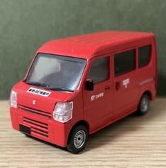 レア　トイズキャビン　1/64　スズキ　エブリイ　郵便車