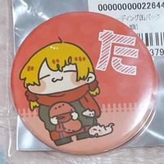 新品未開封】ガールズバンドクライ ヴィレヴァン Free time 缶